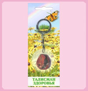 Камни обереги, оберегающие камни и камни амулеты.