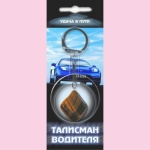 Талисманы обереги