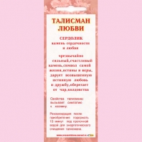 УВЕЛИЧИТЬ Подарочная - упаковка - Блистер  - 2