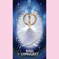 УВЕЛИЧИТЬ Сапфирин - Сергей  - 2