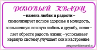 УВЕЛИЧИТЬ Розовый кварц кулон  - 2