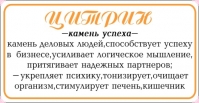 УВЕЛИЧИТЬ Цитрин кулон  - 2