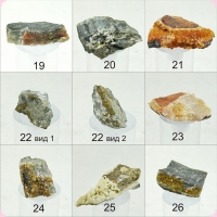 УВЕЛИЧИТЬ Цветные камни Криворожского Бассейна  - 2