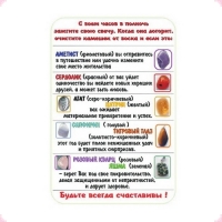 УВЕЛИЧИТЬ Свеча гадание с самоцветом. Звездочка.  - 2