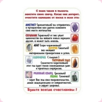 УВЕЛИЧИТЬ Свеча гадание с самоцветом. Шишка.  - 2