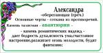 УВЕЛИЧИТЬ Авантюрин - Александра, Лариса, Леся, Оксана, Яна - 3. САМОЕ БОЛЬШОЕ ФОТО