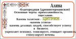 УВЕЛИЧИТЬ Цитрин - Алина, Арина, Валерия, Карина - 3. САМОЕ БОЛЬШОЕ ФОТО