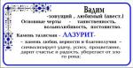 УВЕЛИЧИТЬ Лазурит - Вадим, Глеб, Даниил, Дмитрий - 3. САМОЕ БОЛЬШОЕ ФОТО