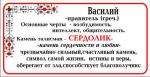 УВЕЛИЧИТЬ Сердолик - Василий, Илья, Олег, Петр - 3. САМОЕ БОЛЬШОЕ ФОТО