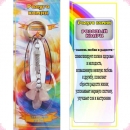 Радуга камня - Розовый кварц